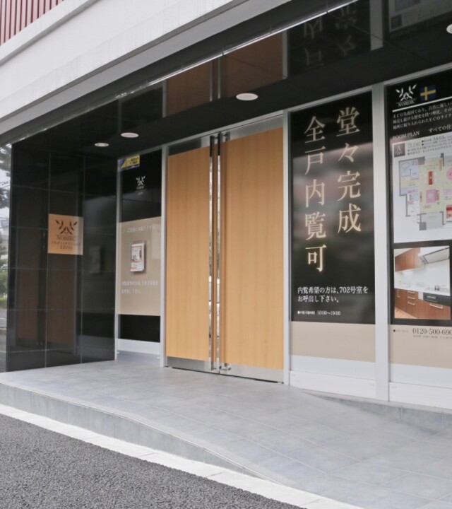 ノルディックマンション文京白山の写真 10枚目