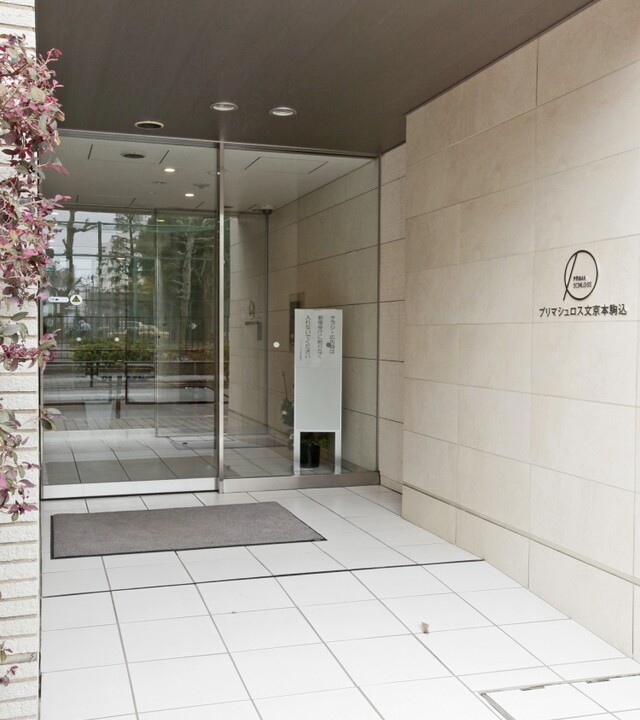 プリマシュロス文京本駒込の写真 4枚目