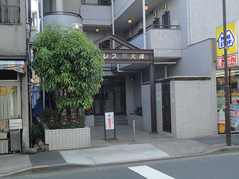 日神パレス新大塚の写真 14枚目