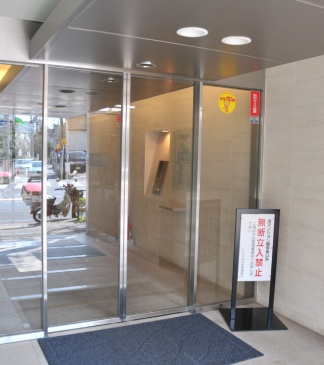 ヒルズ目白台の写真 15枚目