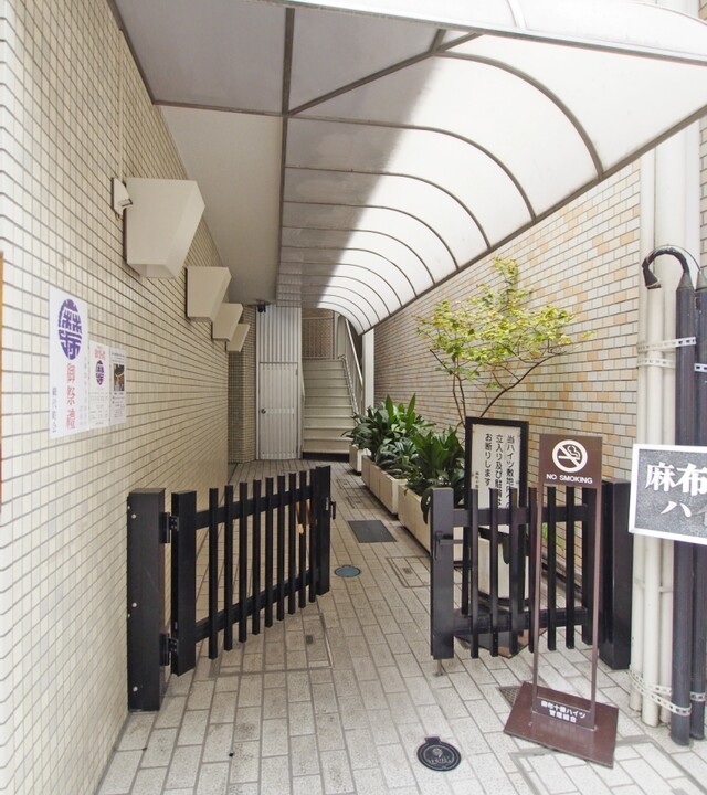 麻布十番ハイツの写真 4枚目