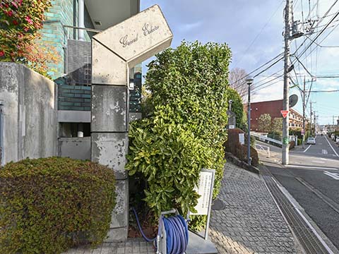 グランエクレール岡本H棟のエントランス・共用部