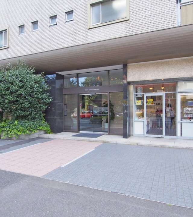 原宿タウンホームの写真 5枚目