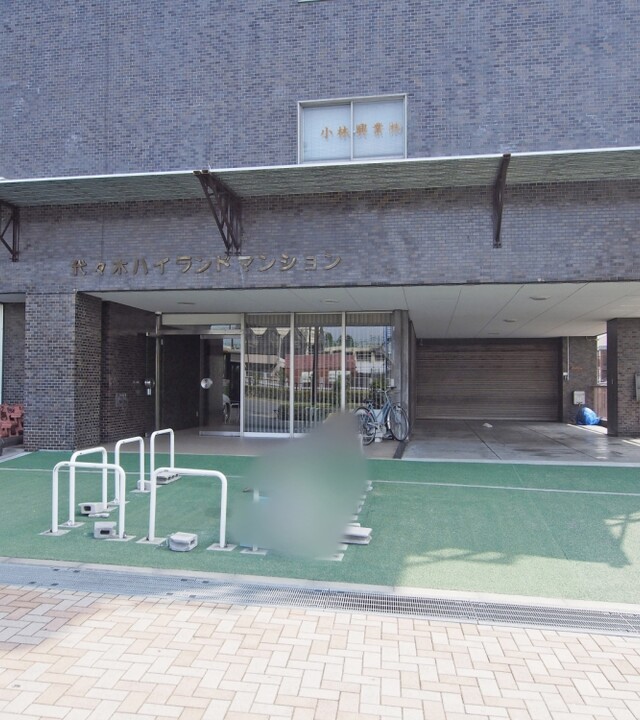 代々木ハイランドマンションの写真 9枚目