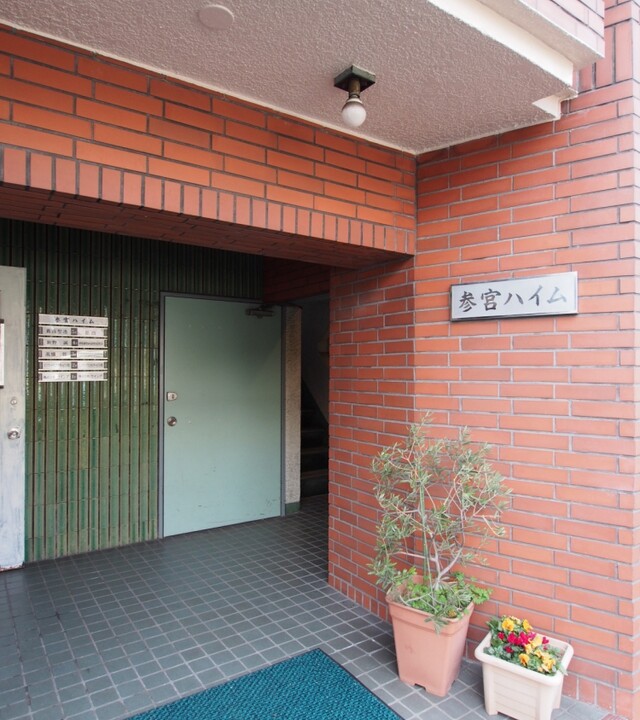 参宮ハイムの写真 4枚目