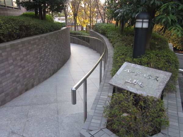 パークハウス上野毛の写真 4枚目