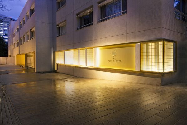 ザ・ウエストミンスター南平台の外観写真 - 渋谷区南平台町6番4号