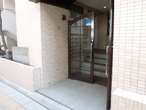 トーカンマンション深沢の写真 9枚目