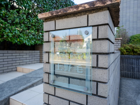 アメニティガーデン世田谷上野毛のエントランス・共用部