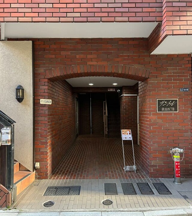 サントル銀座四丁目のエントランス・共用部