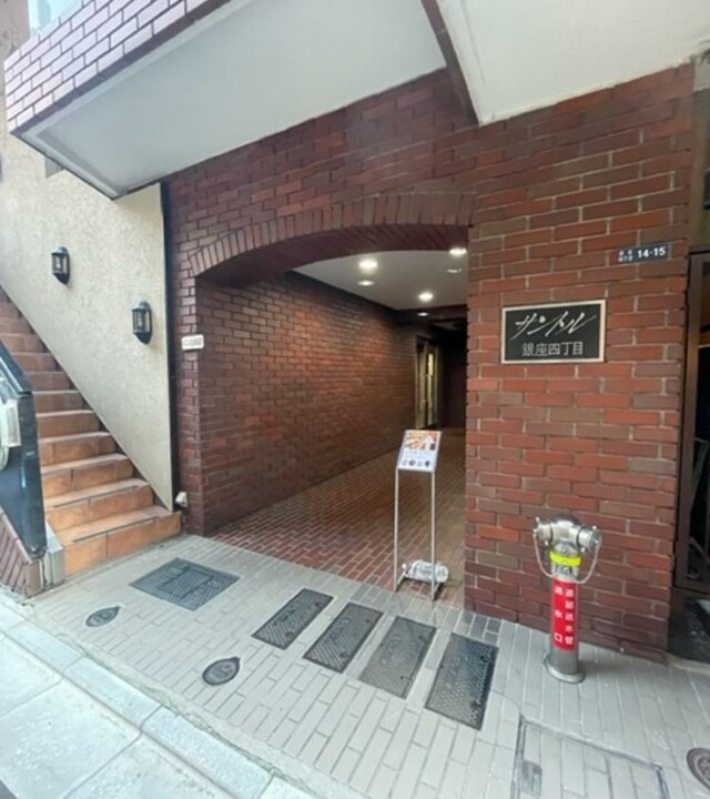 サントル銀座四丁目の写真 5枚目