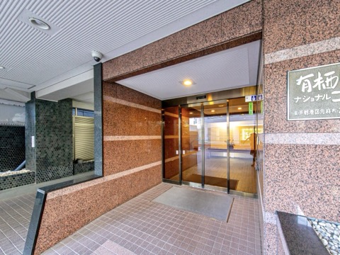 有栖川ナショナルコートの写真 10枚目