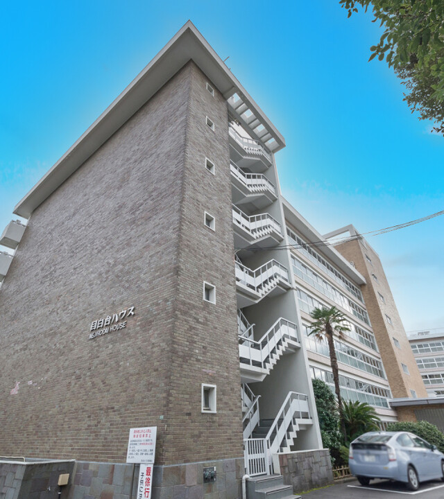 目白台ハウスの写真 3枚目