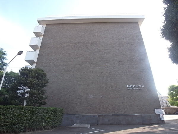 目白台ハウスの写真 6枚目