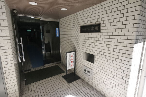 メゾンルグラン本郷の写真 5枚目