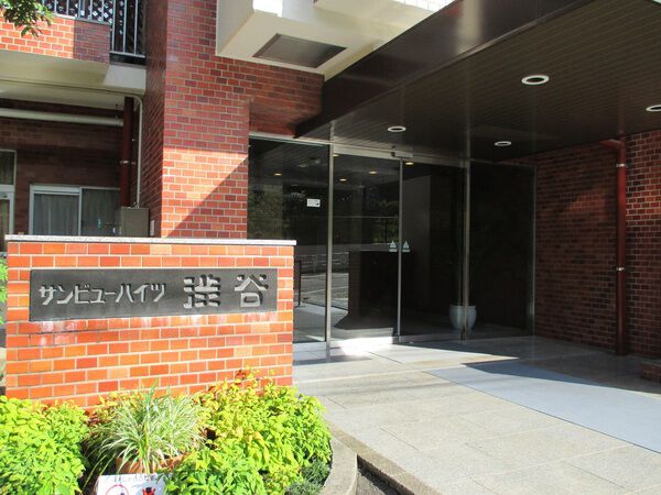 サンビューハイツ渋谷の写真 9枚目