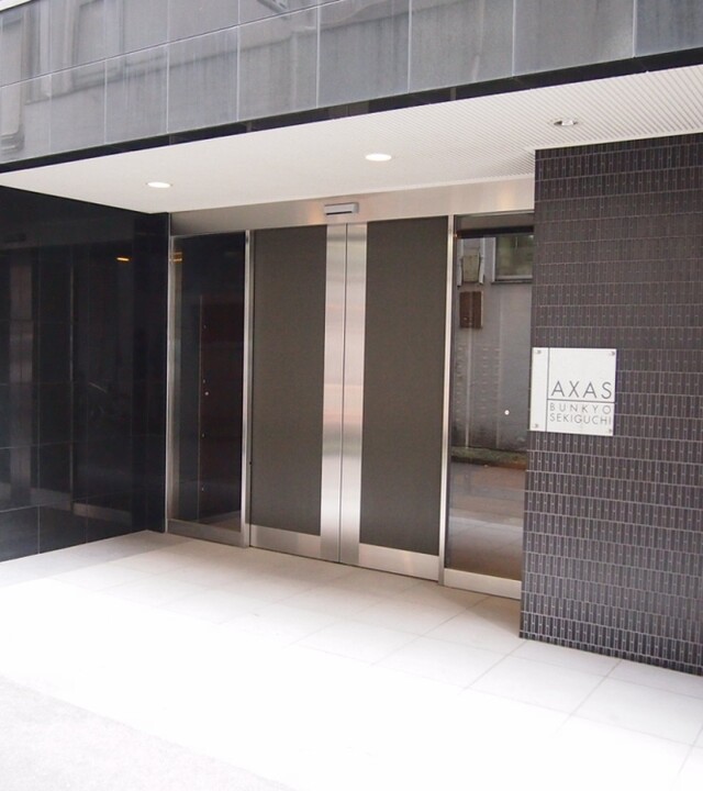 アクサス文京関口の写真 5枚目