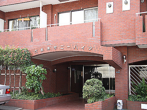 六本木サニーハイツの写真 9枚目