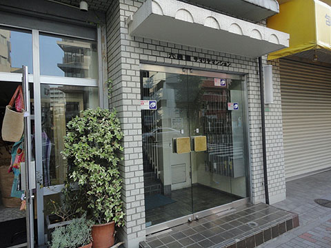 六義園サマリヤマンションの写真 17枚目