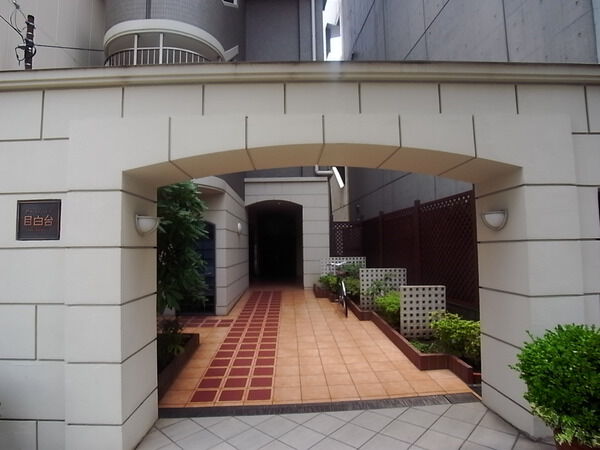 アーバンパレス目白台の写真 8枚目