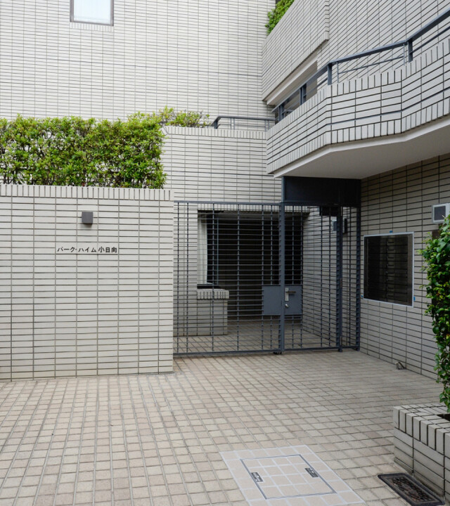 パークハイム小日向の写真 7枚目