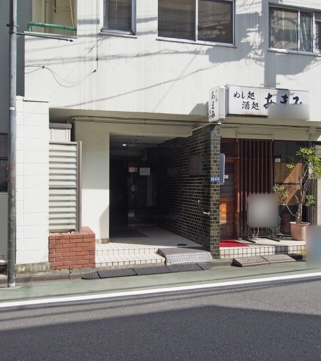 ライオンズマンショングリーン白金の写真 8枚目