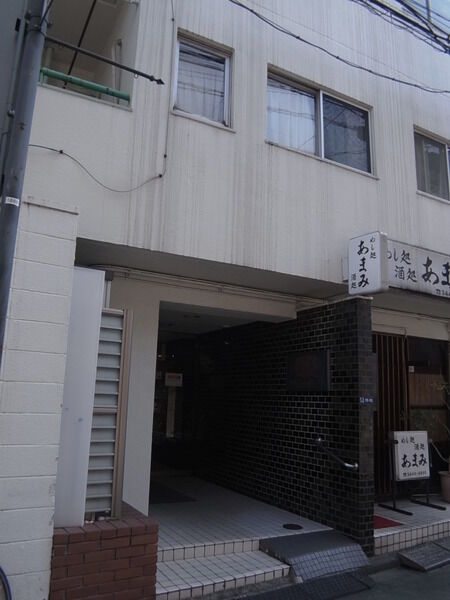 ライオンズマンショングリーン白金の写真 4枚目