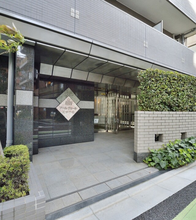 アールヴェール文京千石の写真 10枚目