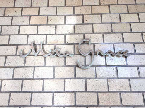 三田グレースの写真 20枚目