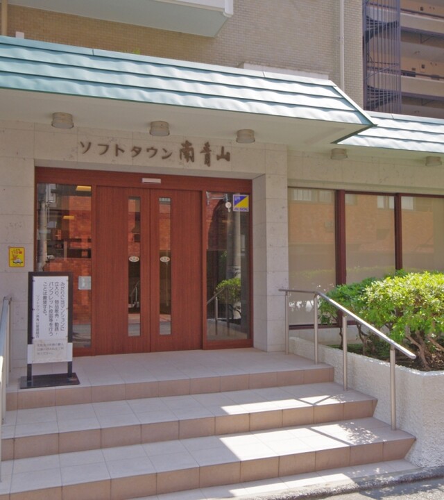 ソフトタウン南青山の写真 6枚目