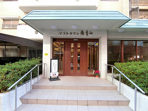 ソフトタウン南青山の写真 9枚目