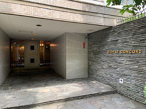 ホーマットコンコードの写真 19枚目