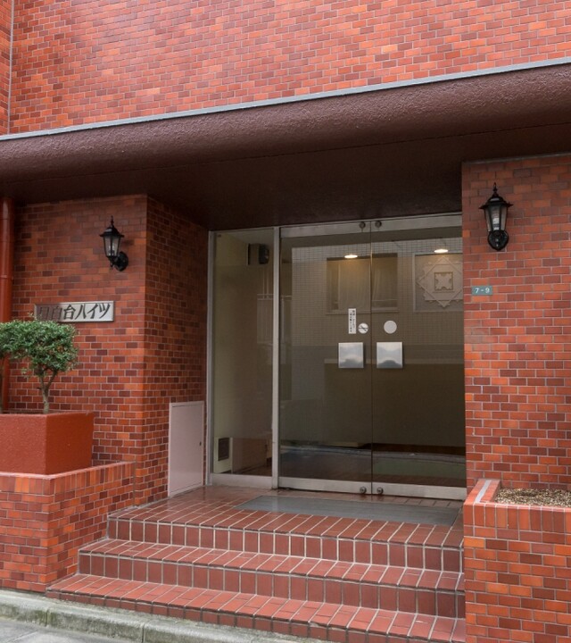 目白台ハイツの写真 4枚目