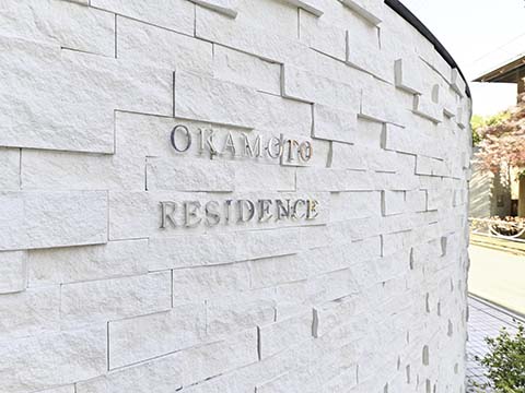 岡本レジデンスの写真 12枚目