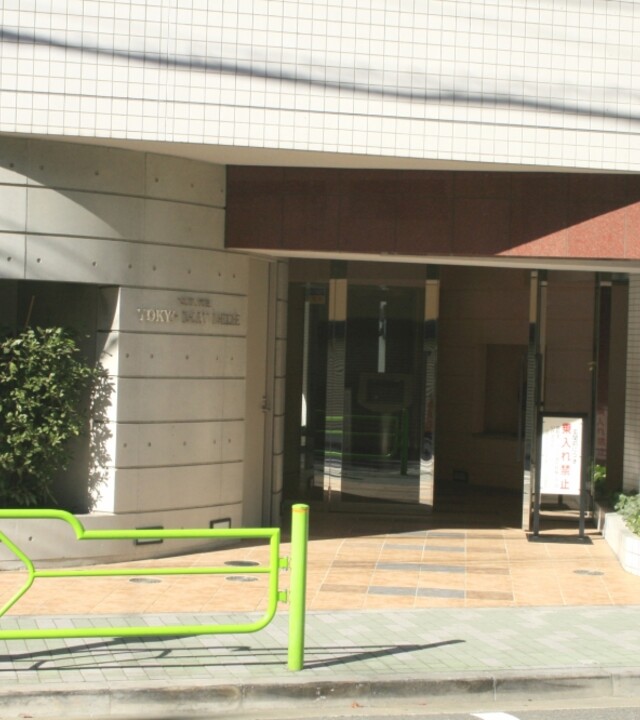 グリーンパーク東京ボーベルの写真 8枚目