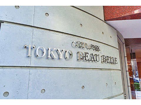 グリーンパーク東京ボーベルの写真 13枚目