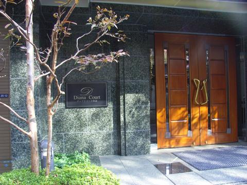 ディアナコート松濤の写真 7枚目