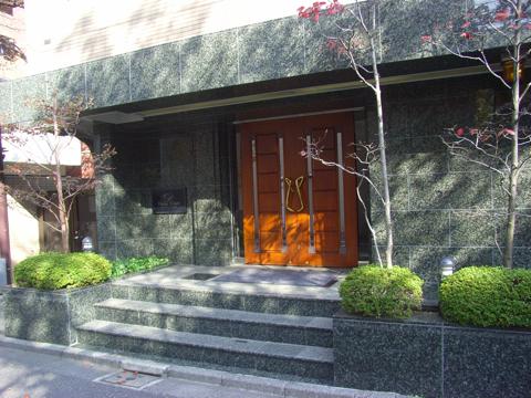 ディアナコート松濤の写真 10枚目