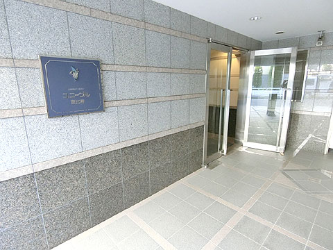 ユニーブル恵比寿の写真 14枚目