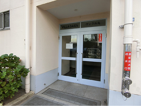 ヴィラ外苑の写真 3枚目