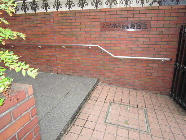 ハイネス麻布鳥居坂の写真 8枚目