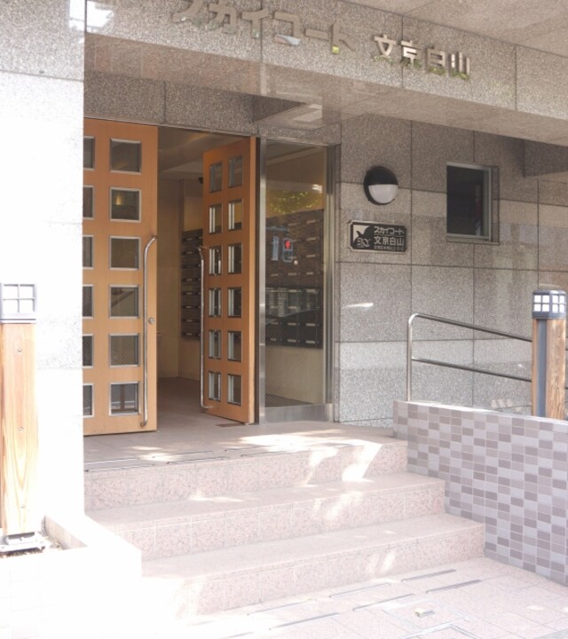 スカイコート文京白山の写真 5枚目