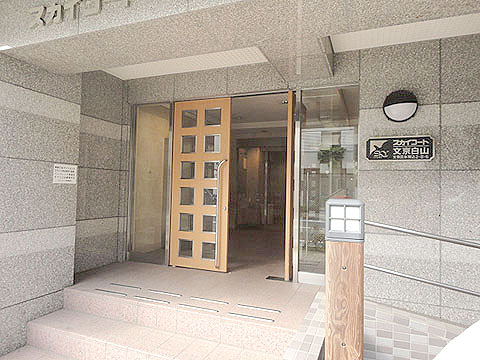 スカイコート文京白山の写真 10枚目