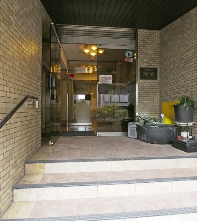 アルカサーノ南平台の写真 8枚目