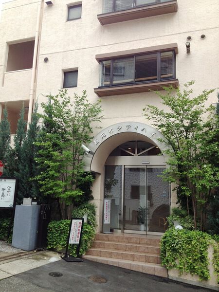 西麻布シティハイツの写真 5枚目