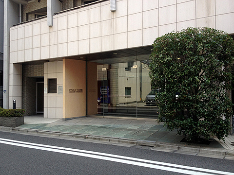 アクシルコート日本橋の写真 14枚目