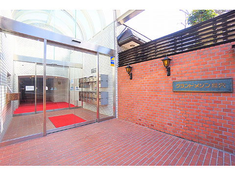 グランドメゾン狸穴の写真 8枚目