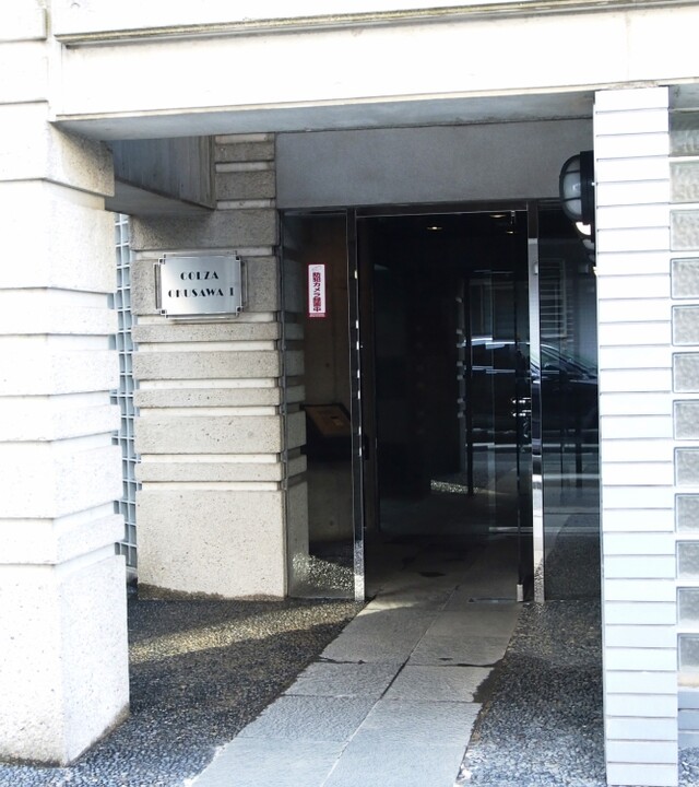 コルザ奥沢１の写真 4枚目
