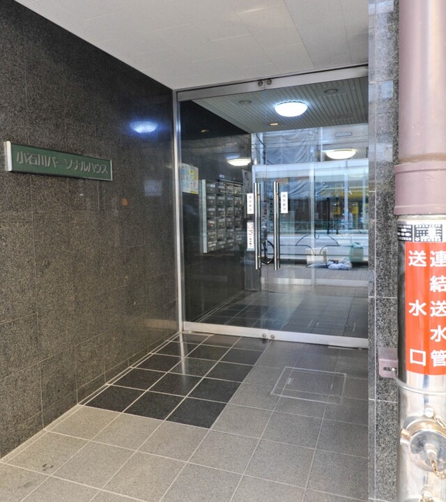 小石川パーソナルハウスの写真 4枚目