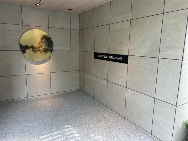 パークコート北青山の写真 4枚目